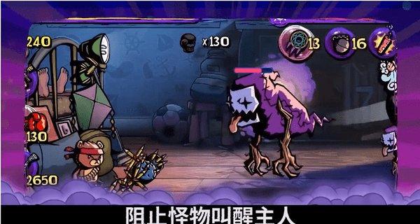 月光影视